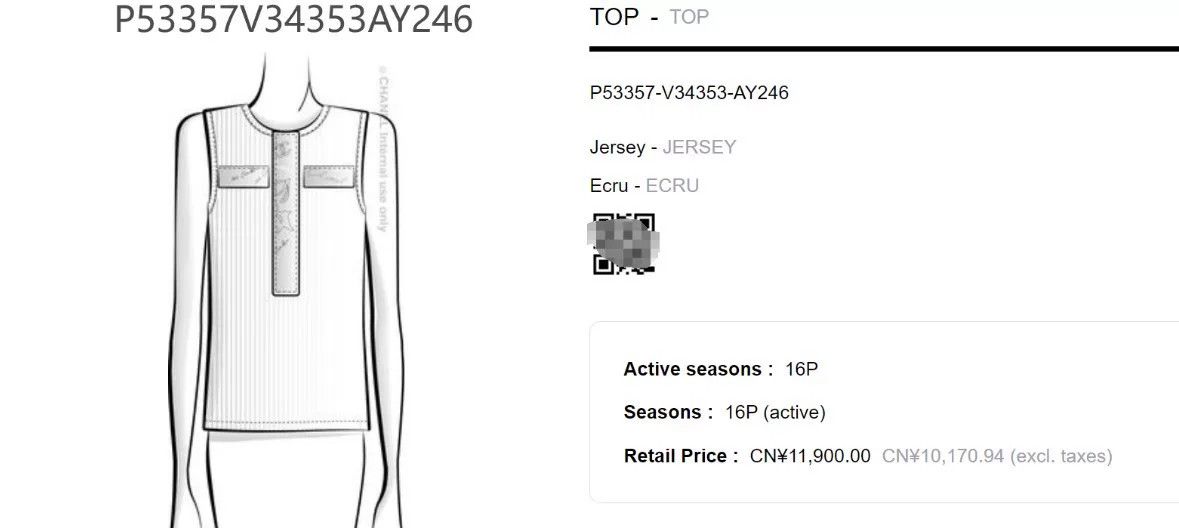 Chanel Chanel 16P White Sleeveless Knit Vest Size XXS / US 00 / IT 34 - 7 Thumbnail