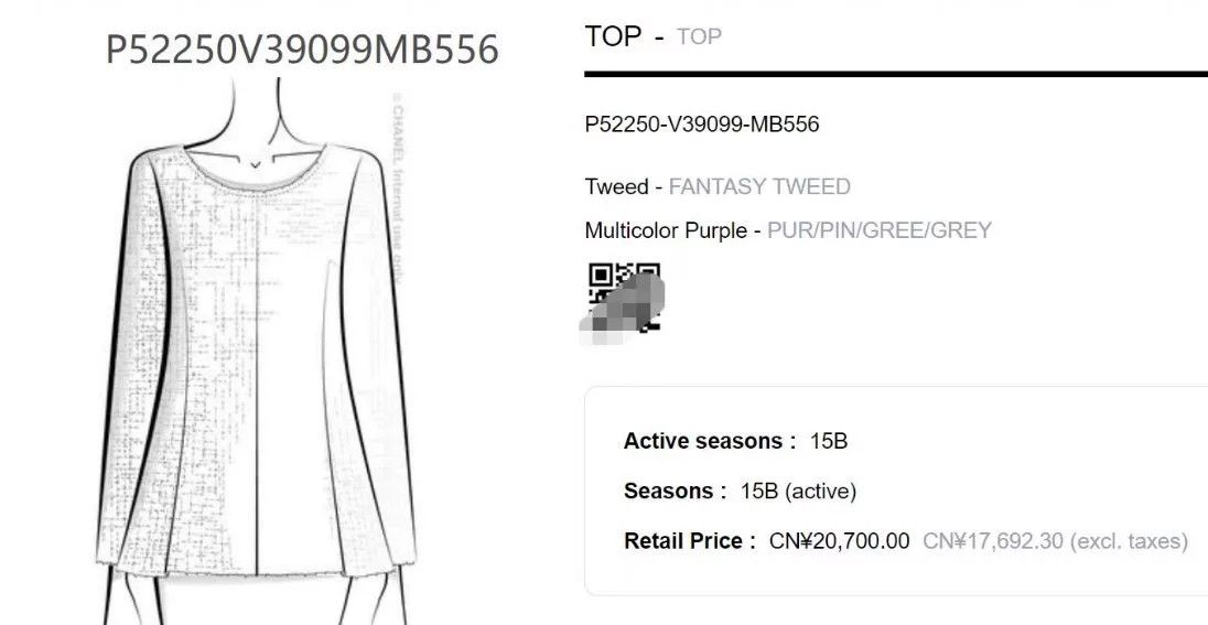 Chanel Chanel Purple Tweed Skirt Set Size XXS / US 00 / IT 34 - 8 Thumbnail