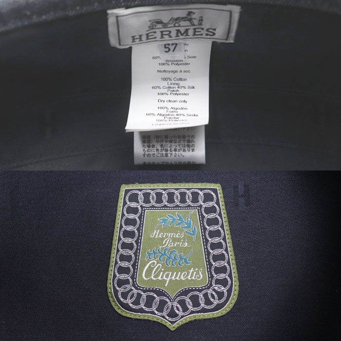 Hermes Hermes Hermès Denim Cotton Polyester Beret 57 Textile Hats DUTY FREE for USA Size ONE SIZE - 6 Thumbnail