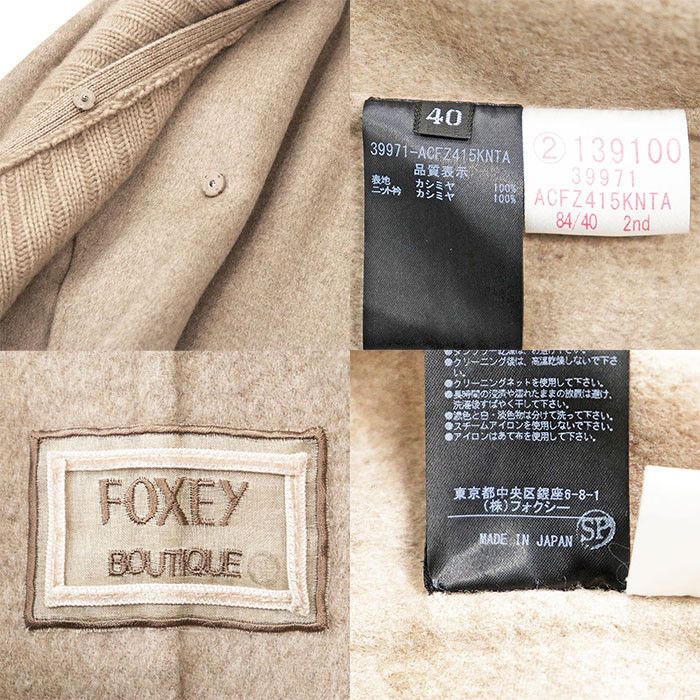 Other Other FOXEY BOUTIQUE 100% Cashmere Coat Textile Outerwear 39971 DUTY FREE for USA Size ONE SIZE - 10 Thumbnail