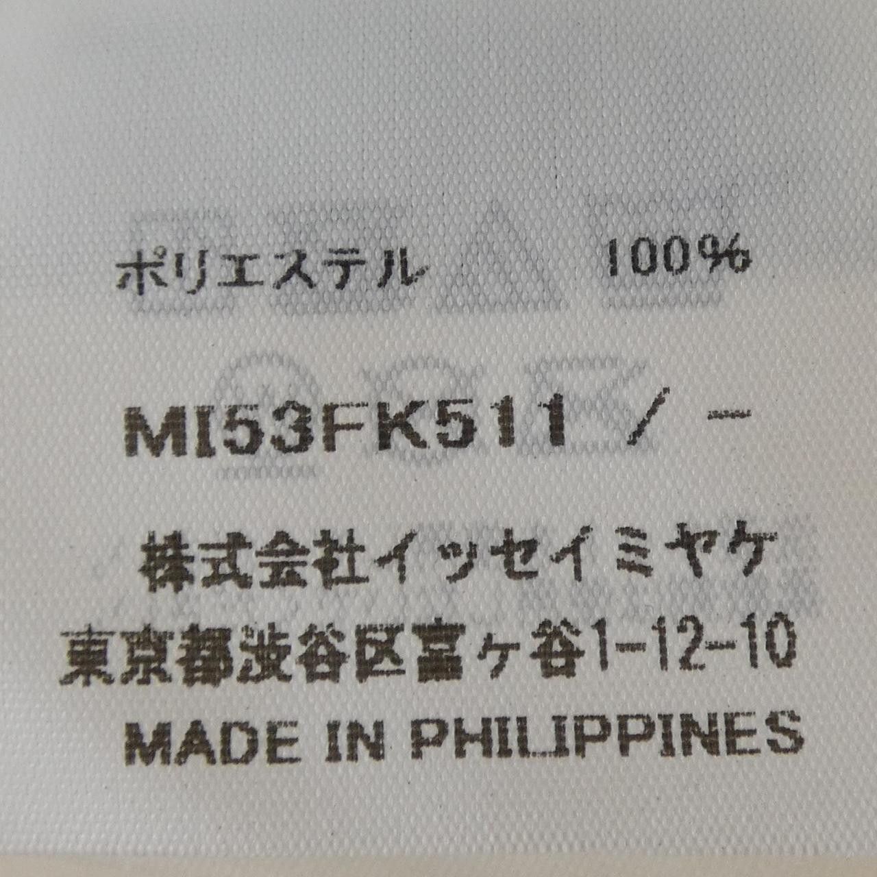 Issey Miyake Issey Miyake me ISSEY MIYAKE Top Textile Tops MI53FK511 DUTY FREE for USA Size ONE SIZE - 3 Thumbnail