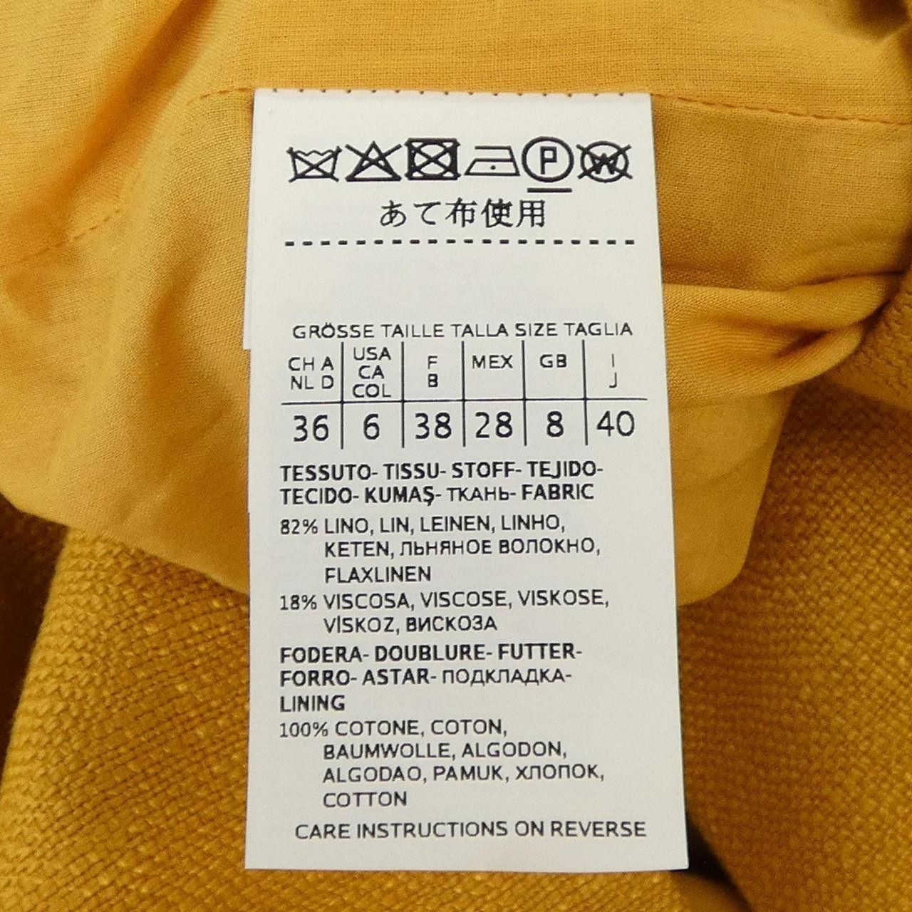 Max Mara Max Mara Max Mara STUDIO Long Vest Textile Outerwear DUTY FREE for USA Size ONE SIZE - 3 Thumbnail