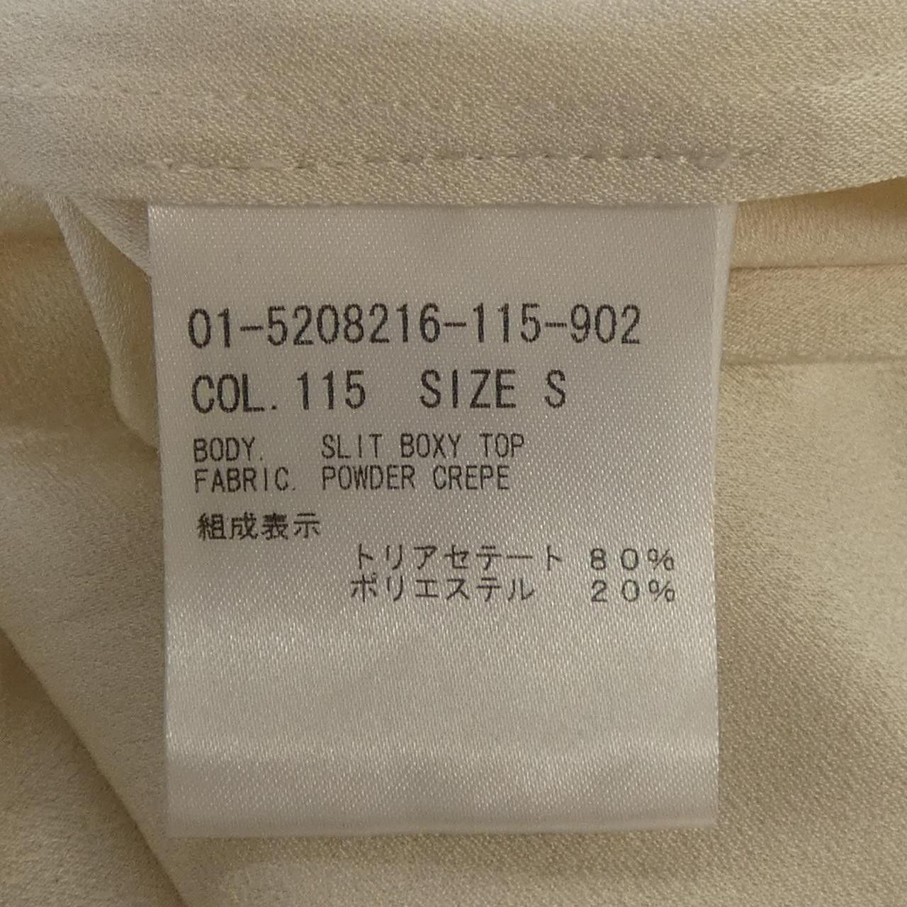 Theory Theory Theory Top Textile Tops 01-5208216 DUTY FREE for USA Size ONE SIZE - 3 Thumbnail