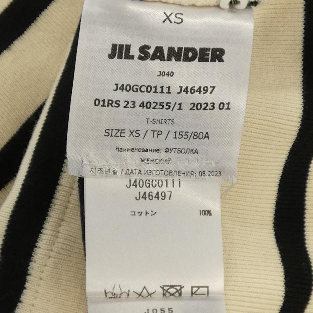 Jil Sander Jil Sander Jil Sander+ Top Textile Tops J40GC0111 DUTY FREE for USA Size ONE SIZE - 3 Thumbnail