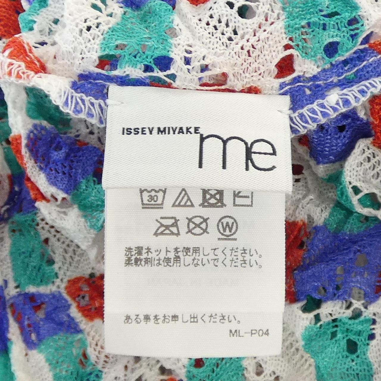 Issey Miyake Issey Miyake me ISSEY MIYAKE Top Textile Tops DUTY FREE for USA Size ONE SIZE - 4 Thumbnail