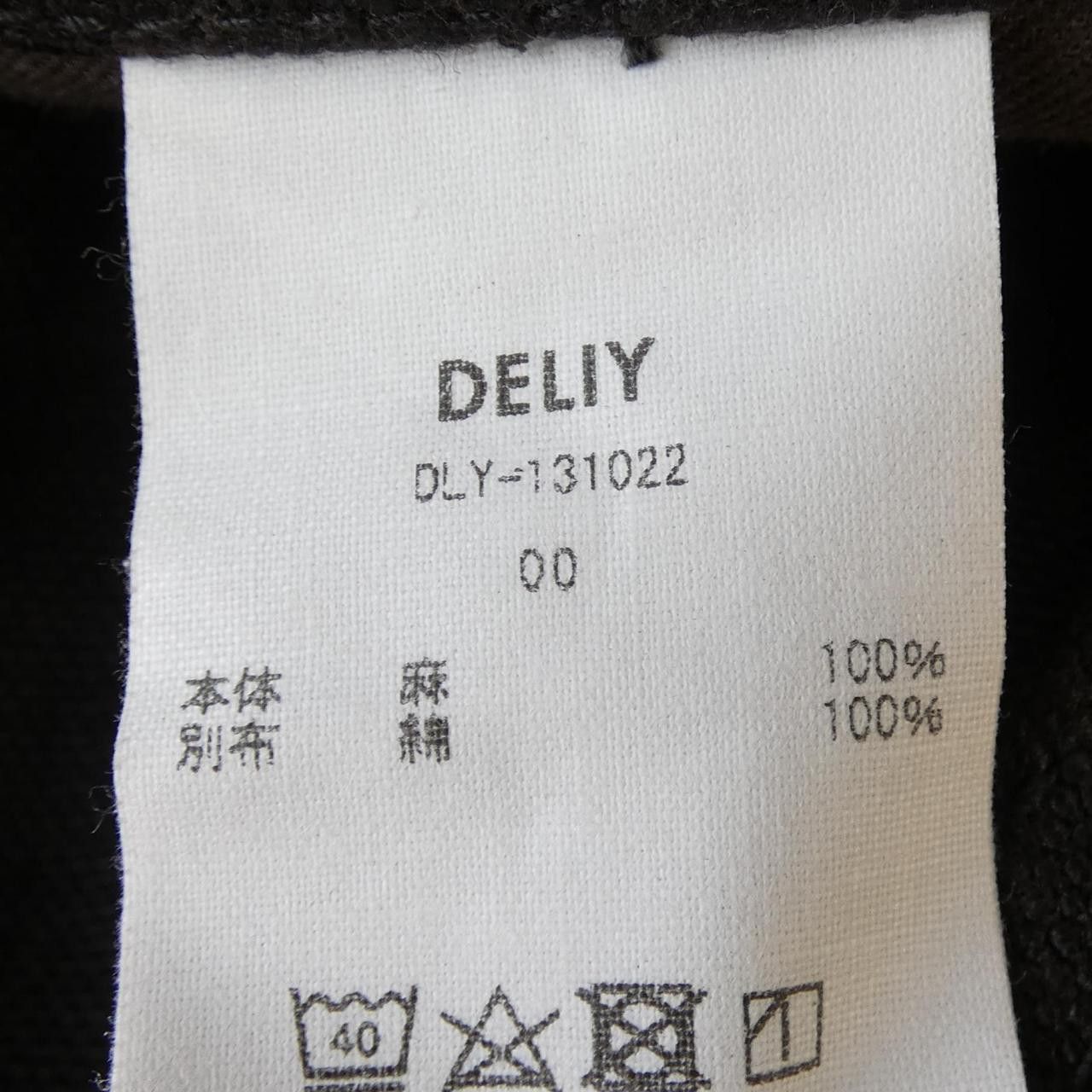 Other Other DELIY Dress Textile Dresses DUTY FREE for USA Size ONE SIZE - 3 Thumbnail