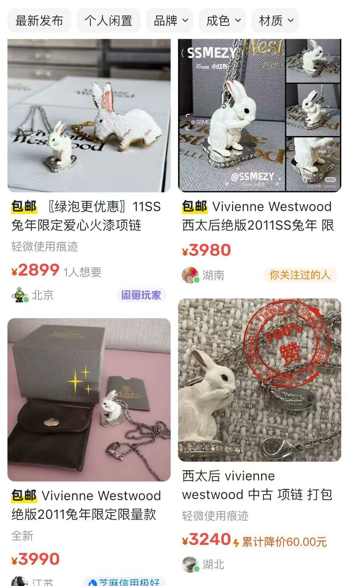 Vivienne Westwood Vivienne Westwood Bunny Planet Necklace Size ONE SIZE - 6 Thumbnail