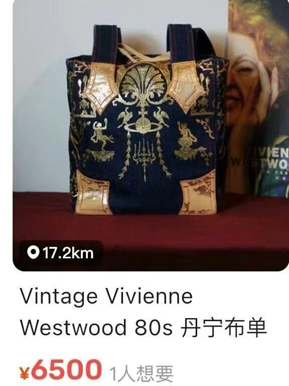 Vivienne Westwood Vivienne Westwood Saturn Shoulder Bag Size ONE SIZE - 6 Thumbnail