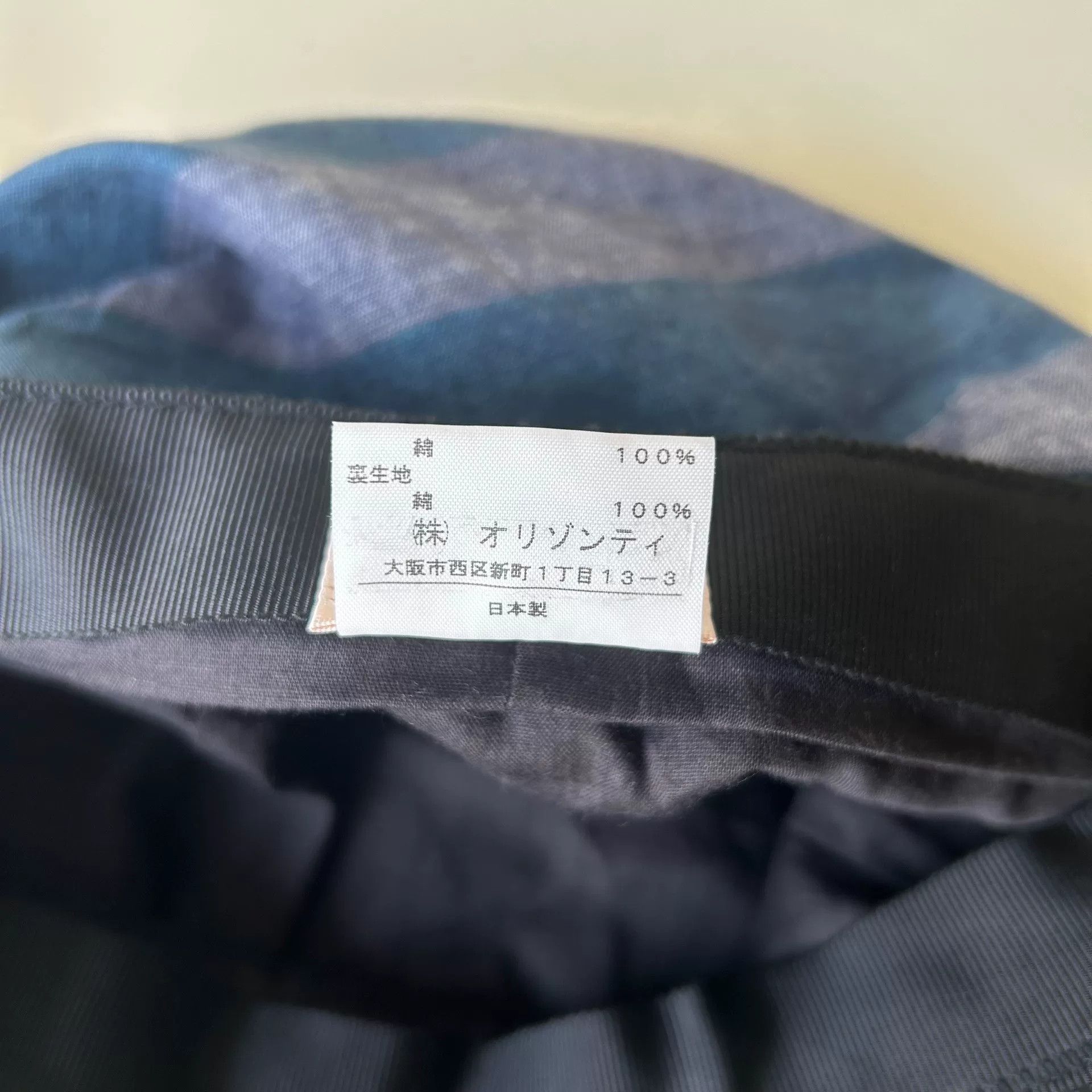 Vivienne Westwood Vintage 90s Striped Newsboy Cap Size ONE SIZE - 7 Thumbnail