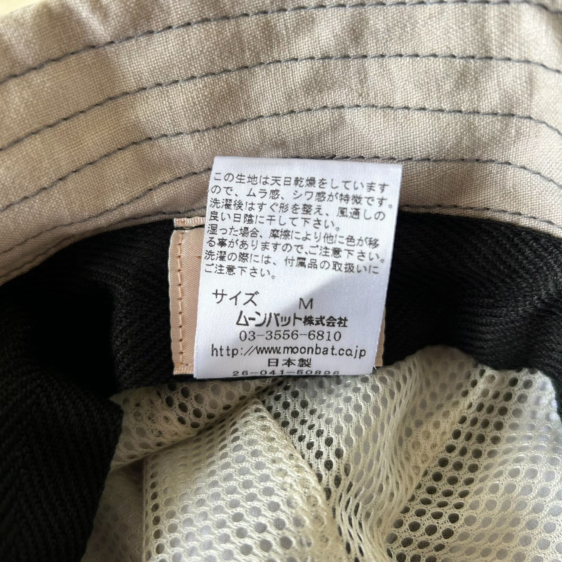 Vivienne Westwood Vintage Vivienne Westwood Hat with Saturn Button Size ONE SIZE - 5 Thumbnail