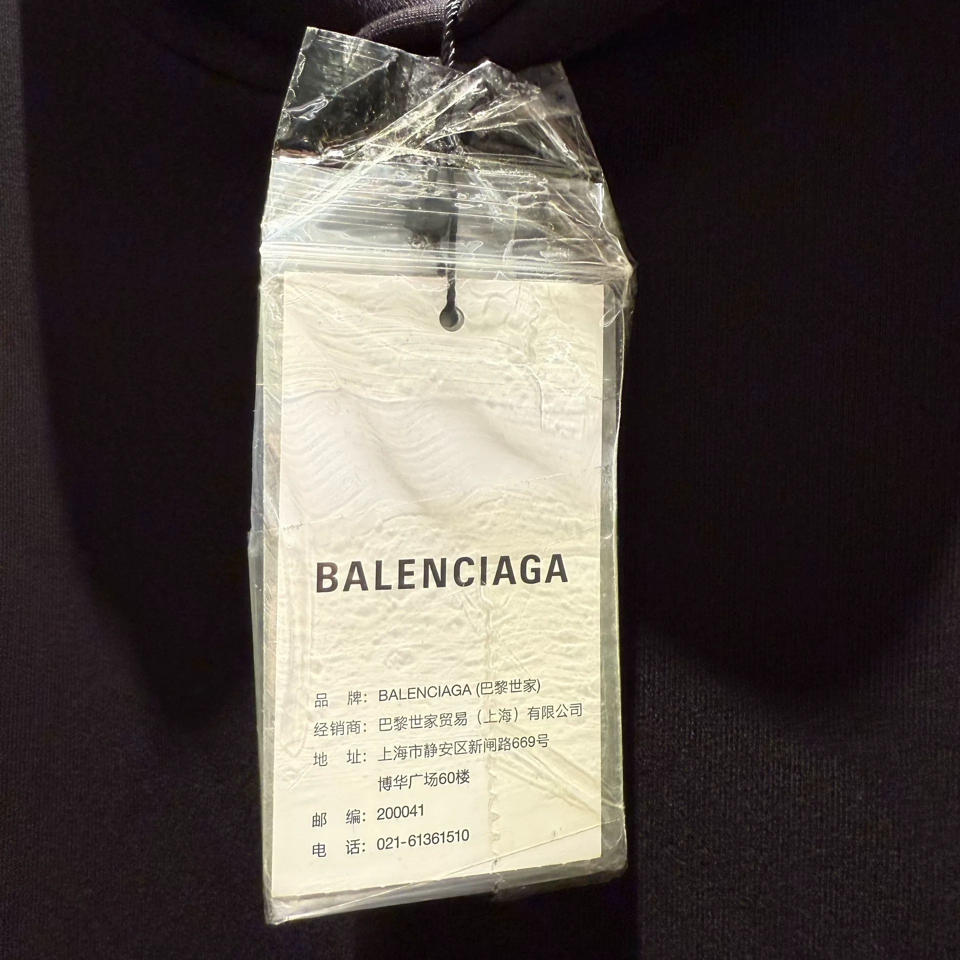 Balenciaga Balenciaga Embroidered Logo Hoodie Size US M / EU 48-50 / 2 - 4 Thumbnail