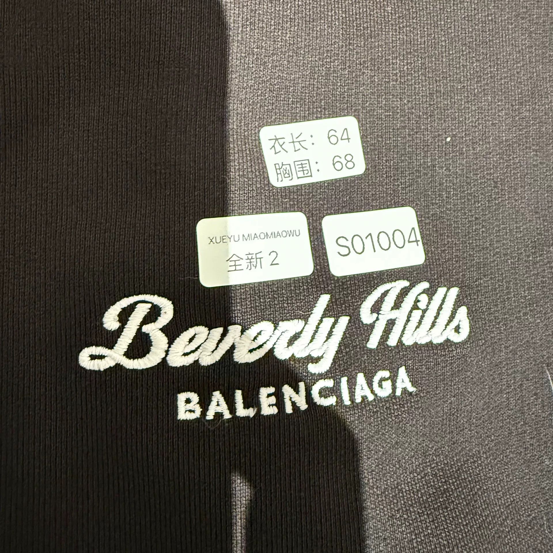 Balenciaga Balenciaga Embroidered Logo Hoodie Size US M / EU 48-50 / 2 - 7 Thumbnail