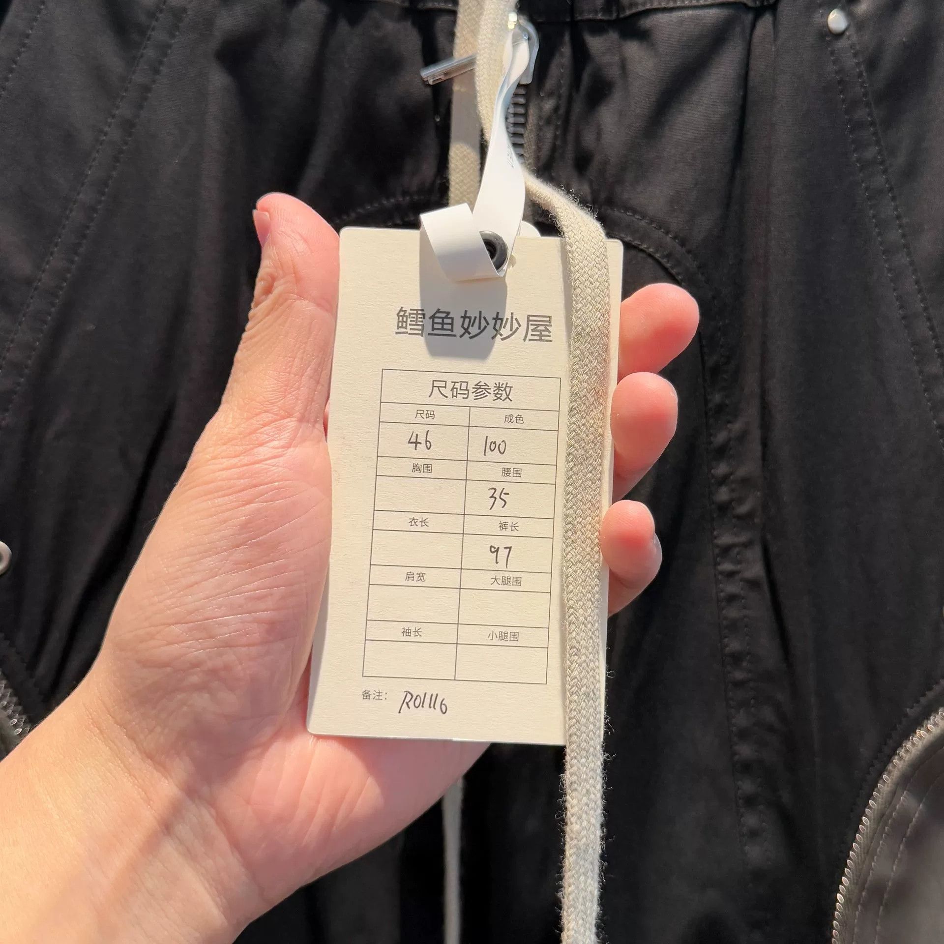 Rick Owens Rick Owens Black Five-Zipper Trousers Size US 30 / EU 46 - 4 Thumbnail