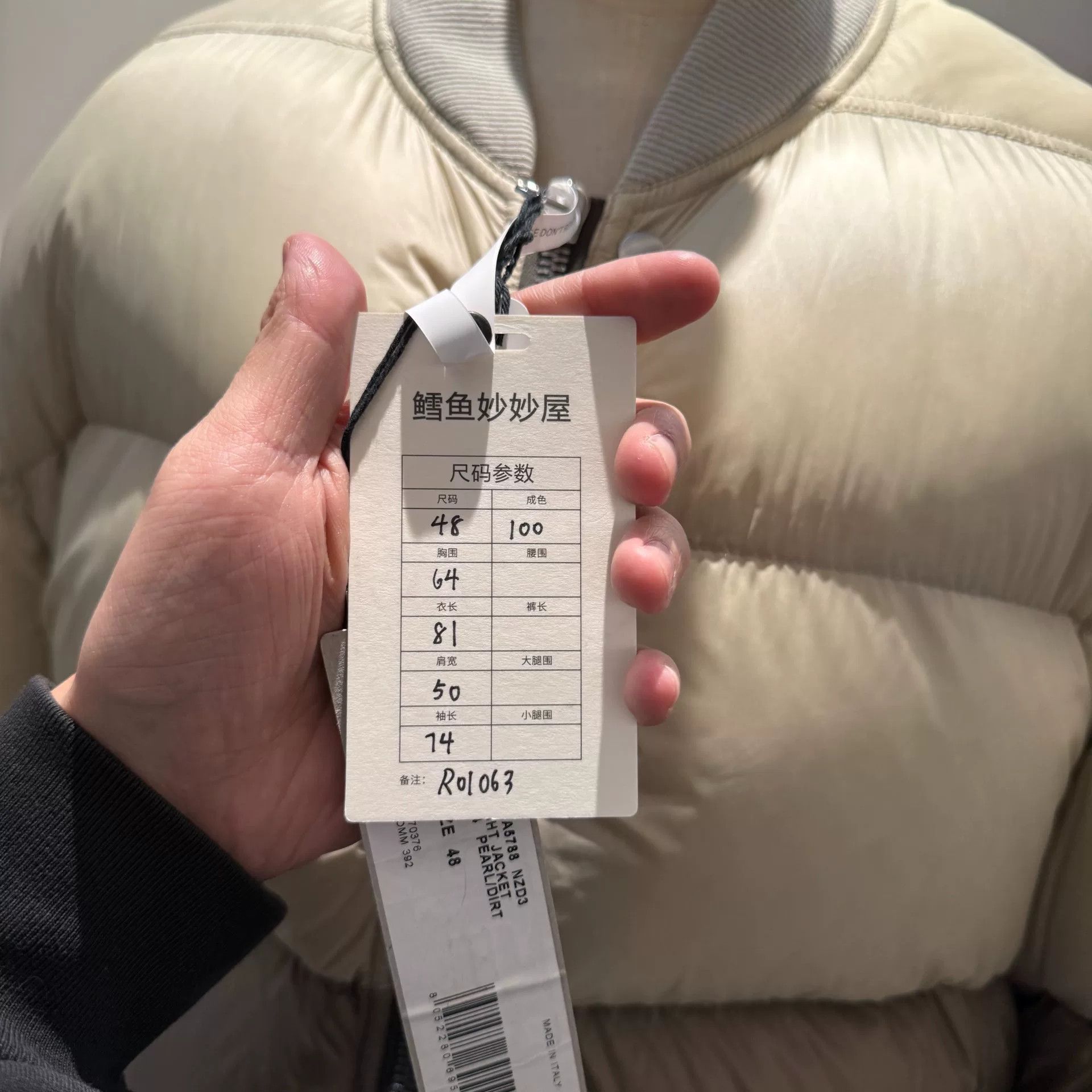 Rick Owens Rick Owens Classic Down Jacket Size US M / EU 48-50 / 2 - 5 Thumbnail