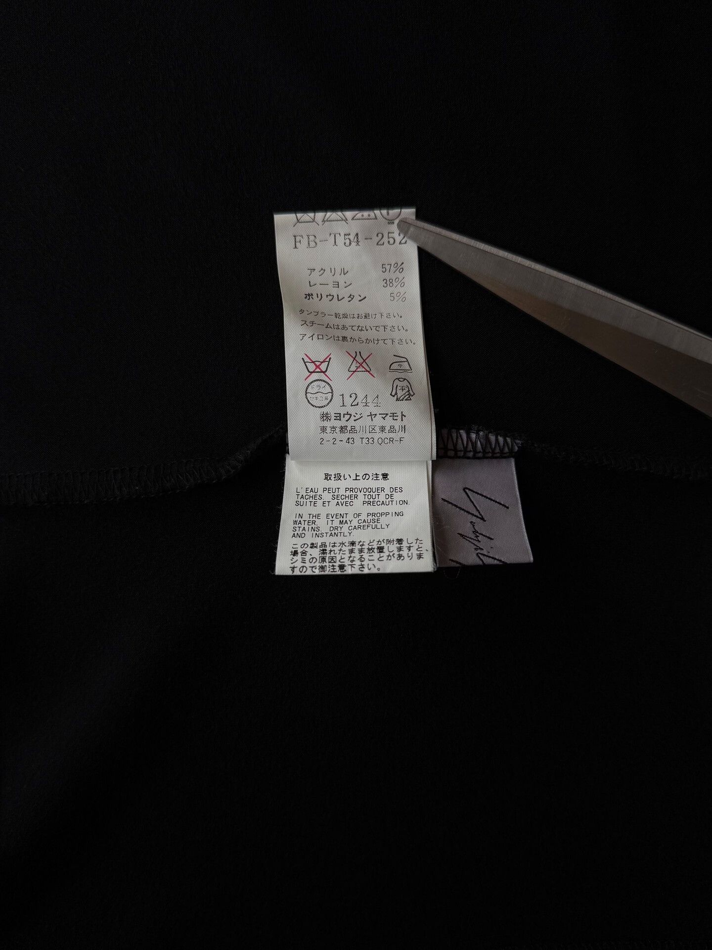 Yohji Yamamoto Yohji Yamamoto Femme Minimalist Cardigan Size M / US 6-8 / IT 42-44 - 7 Thumbnail