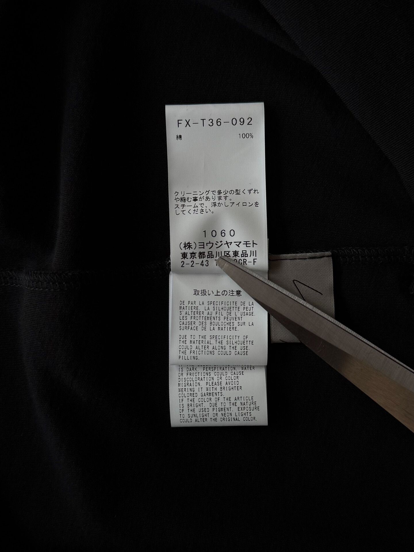 Yohji Yamamoto Yohji Yamamoto Unique Hooded Top Size M / US 6-8 / IT 42-44 - 8 Thumbnail