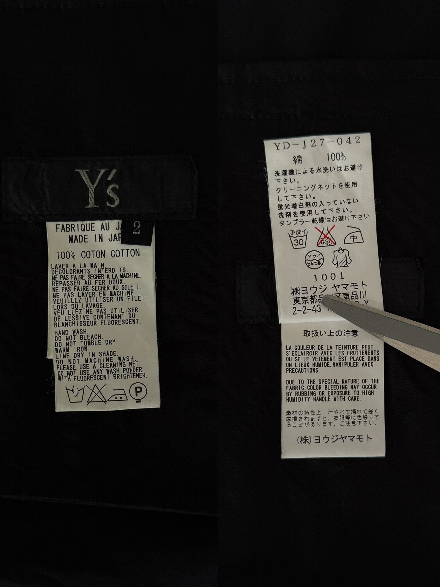 Y's Yohji Yamamoto Black Waterproof Vest Size US M / EU 48-50 / 2 - 9 Thumbnail