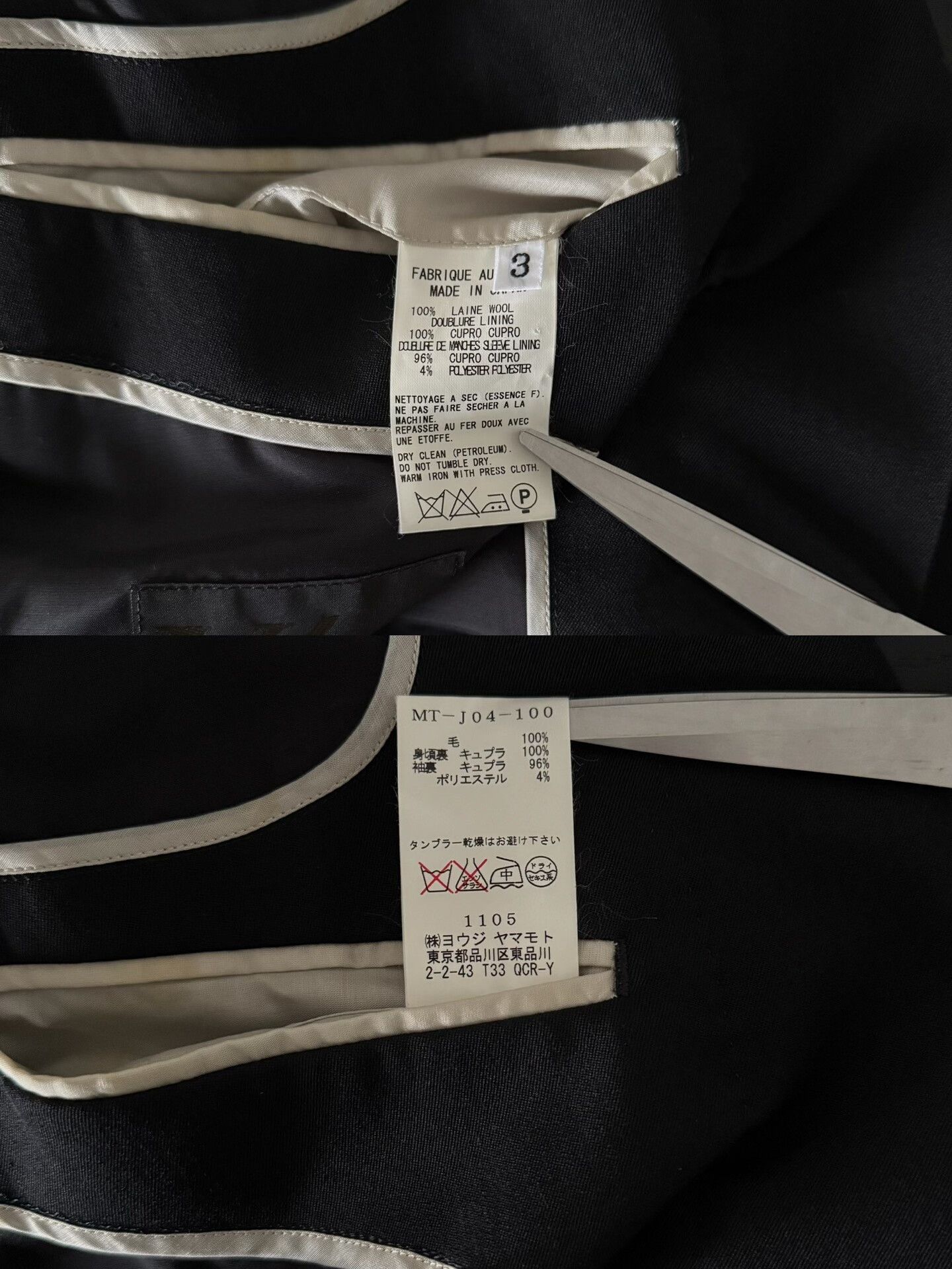 Y's for Men Yohji Yamamoto Y's Black Suit Jacket Size US M / EU 48-50 / 2 - 7 Thumbnail