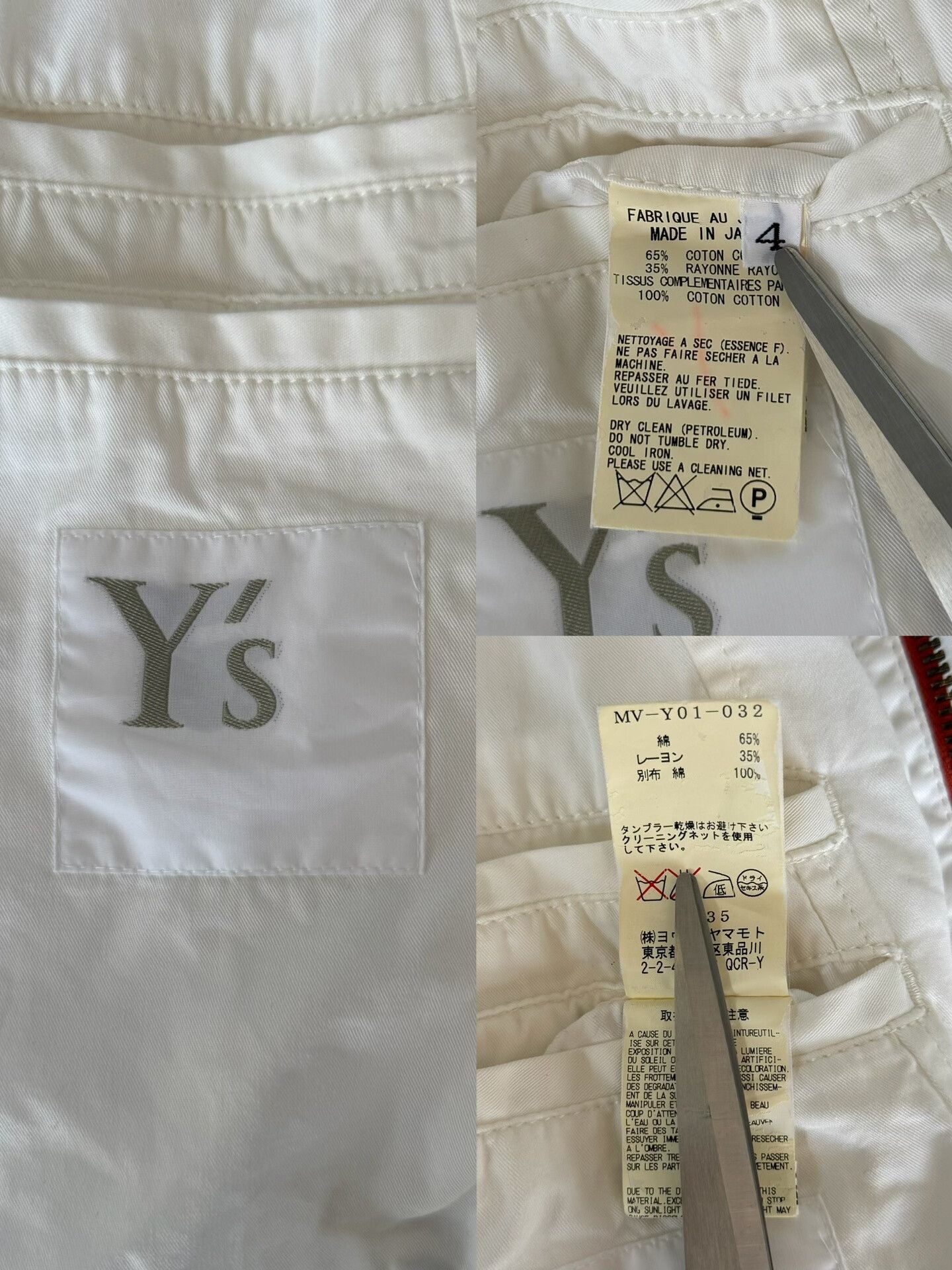 Y's for Men Yohji Yamamoto Y's White Utility Jacket Size US M / EU 48-50 / 2 - 9 Thumbnail