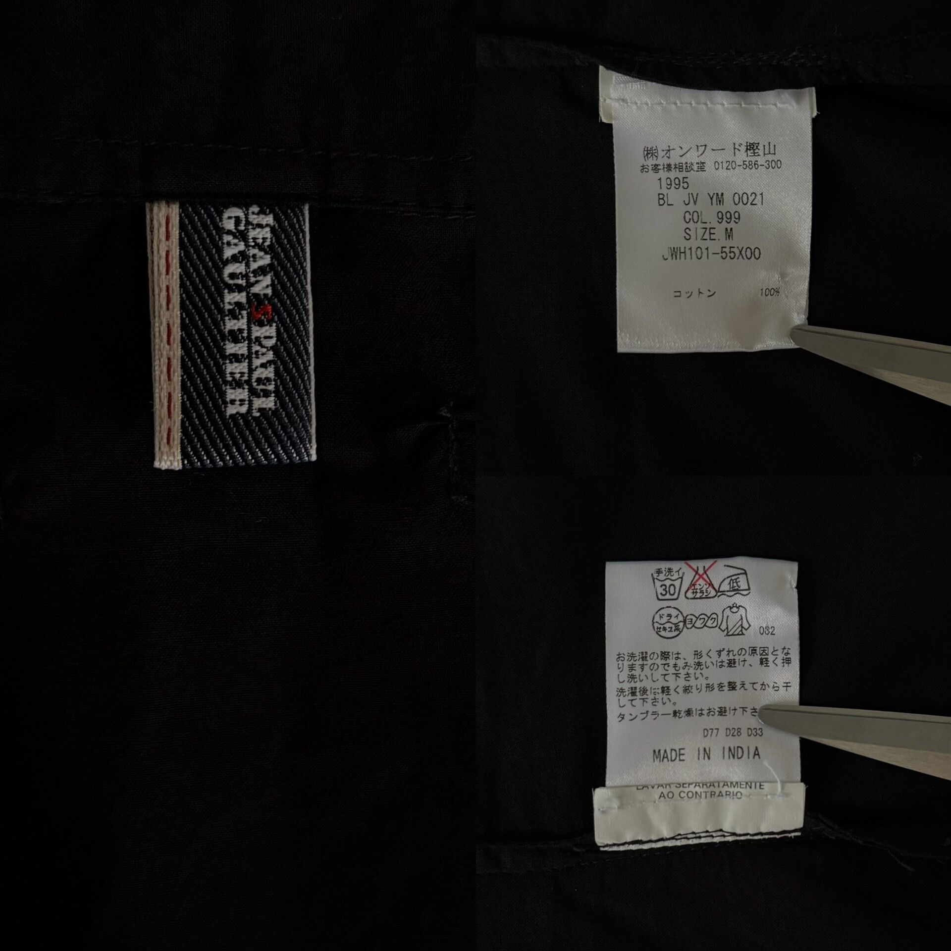 Jean Paul Gaultier Jean Paul Gaultier Sheer Mesh Blouse Size M / US 6-8 / IT 42-44 - 8 Thumbnail