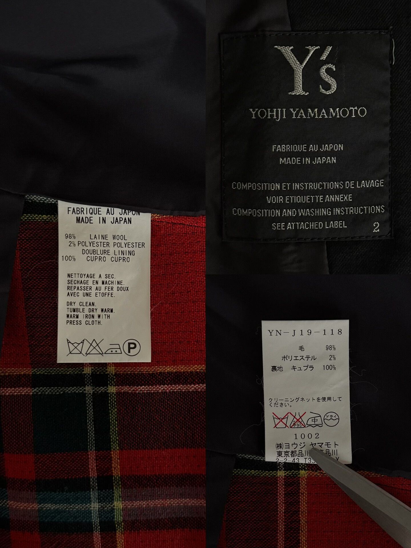 Y's Yohji Yamamoto 05AW Wool Blazer Jacket Size M / US 6-8 / IT 42-44 - 7 Thumbnail