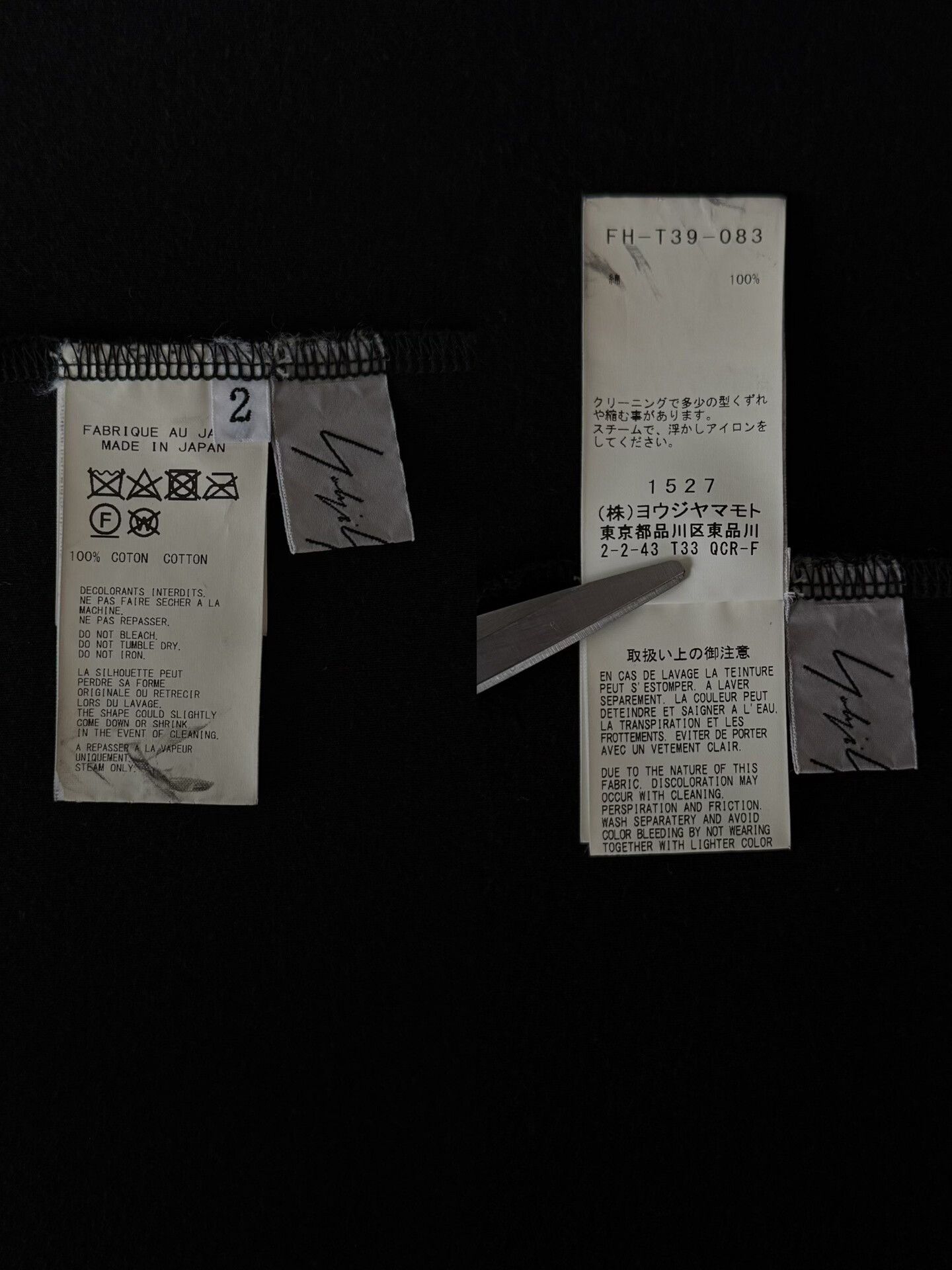 Yohji Yamamoto Yohji Yamamoto Asymmetric Cardigan Top Size M / US 6-8 / IT 42-44 - 6 Thumbnail
