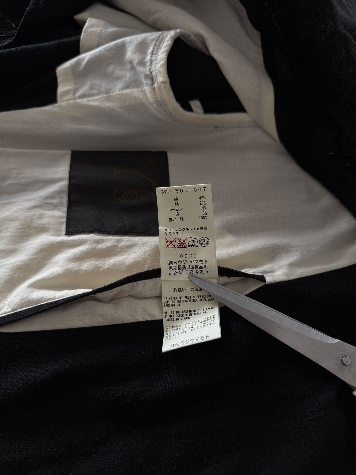 Y's for Men Yohji Yamamoto Y's Black Short Jacket Size US M / EU 48-50 / 2 - 6 Thumbnail