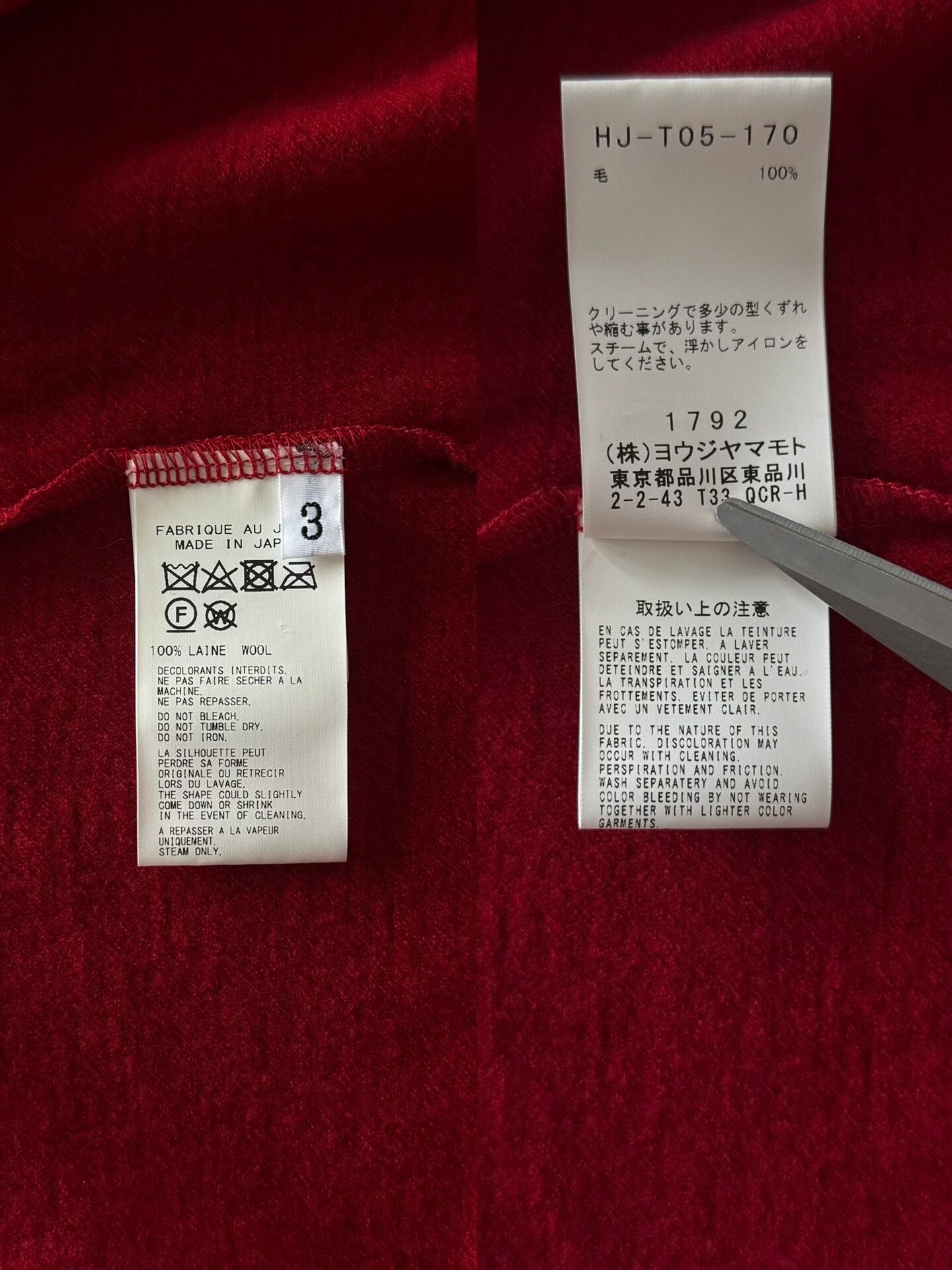Yohji Yamamoto Yohji Yamamoto Wool Overshirt for Men Size US L / EU 52-54 / 3 - 9 Thumbnail