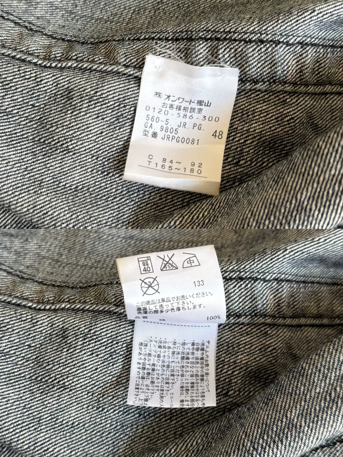 Jean Paul Gaultier Jean Paul Gaultier Denim Jacket Size US M / EU 48-50 / 2 - 9 Thumbnail
