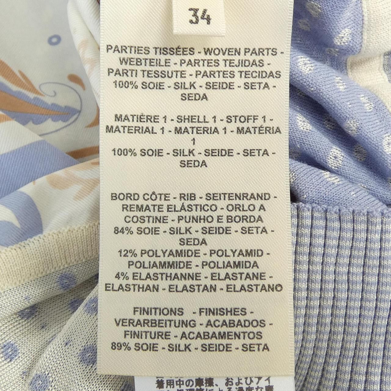 Hermes Hermes Hermes GUEPARDS ET PALMETTES34 Silk Knit Textile Tops DUTY FREE for USA Size ONE SIZE - 3 Thumbnail
