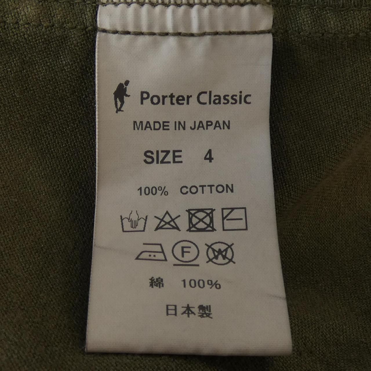 Porter Classic Porter Classic Porter Classic Jacket Textile Outerwear DUTY FREE for USA Size ONE SIZE - 3 Thumbnail