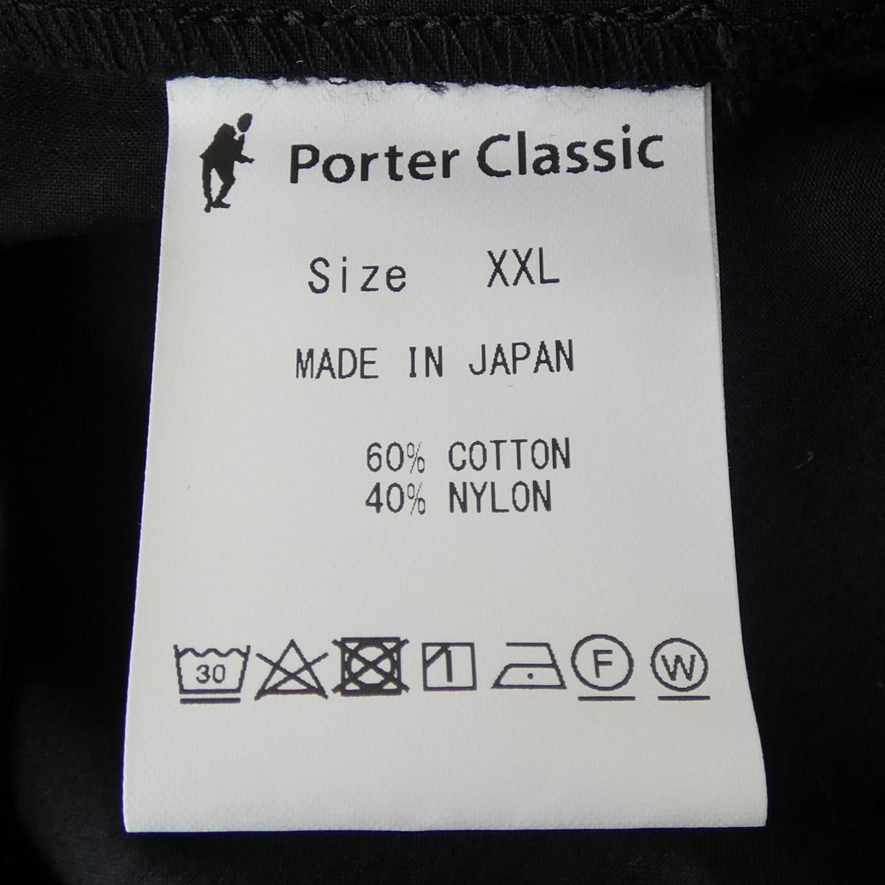 Porter Classic Porter Classic Porter Classic Jacket Textile Outerwear DUTY FREE for USA Size ONE SIZE - 3 Thumbnail