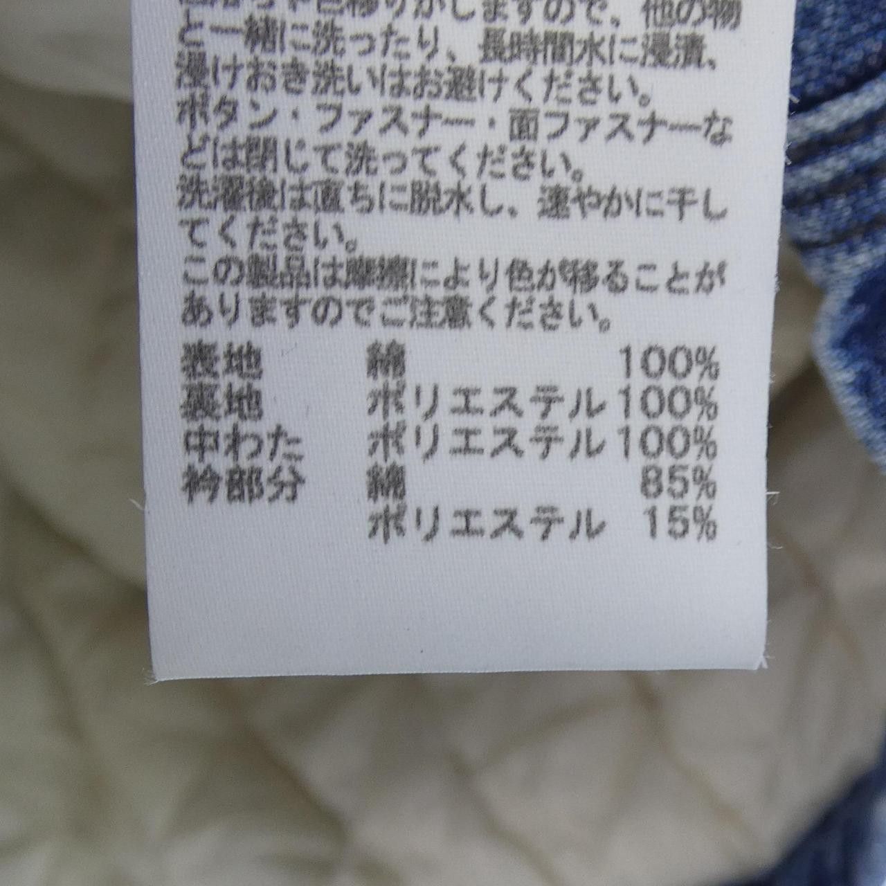 Other Other Lee LL8021 Denim Jacket Textile Outerwear LL8021 DUTY FREE for USA Size ONE SIZE - 3 Thumbnail