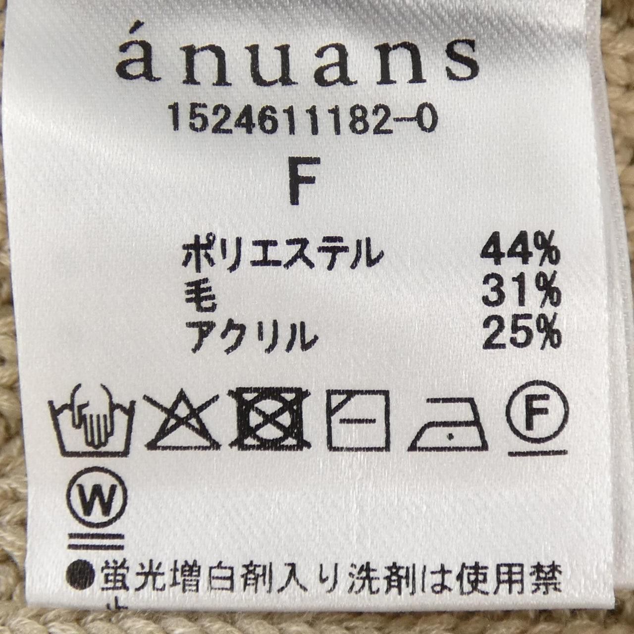 Other Anuans Knitwear Textile Tops DUTY FREE for USA