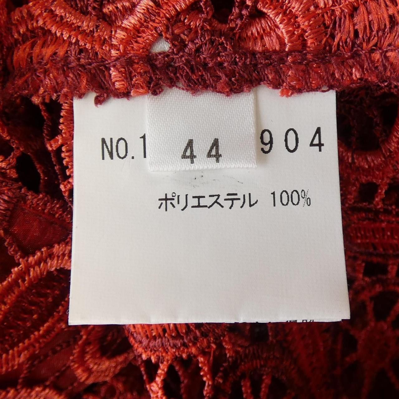 Other Other Regence Jacket Textile Outerwear DUTY FREE for USA Size ONE SIZE - 3 Thumbnail
