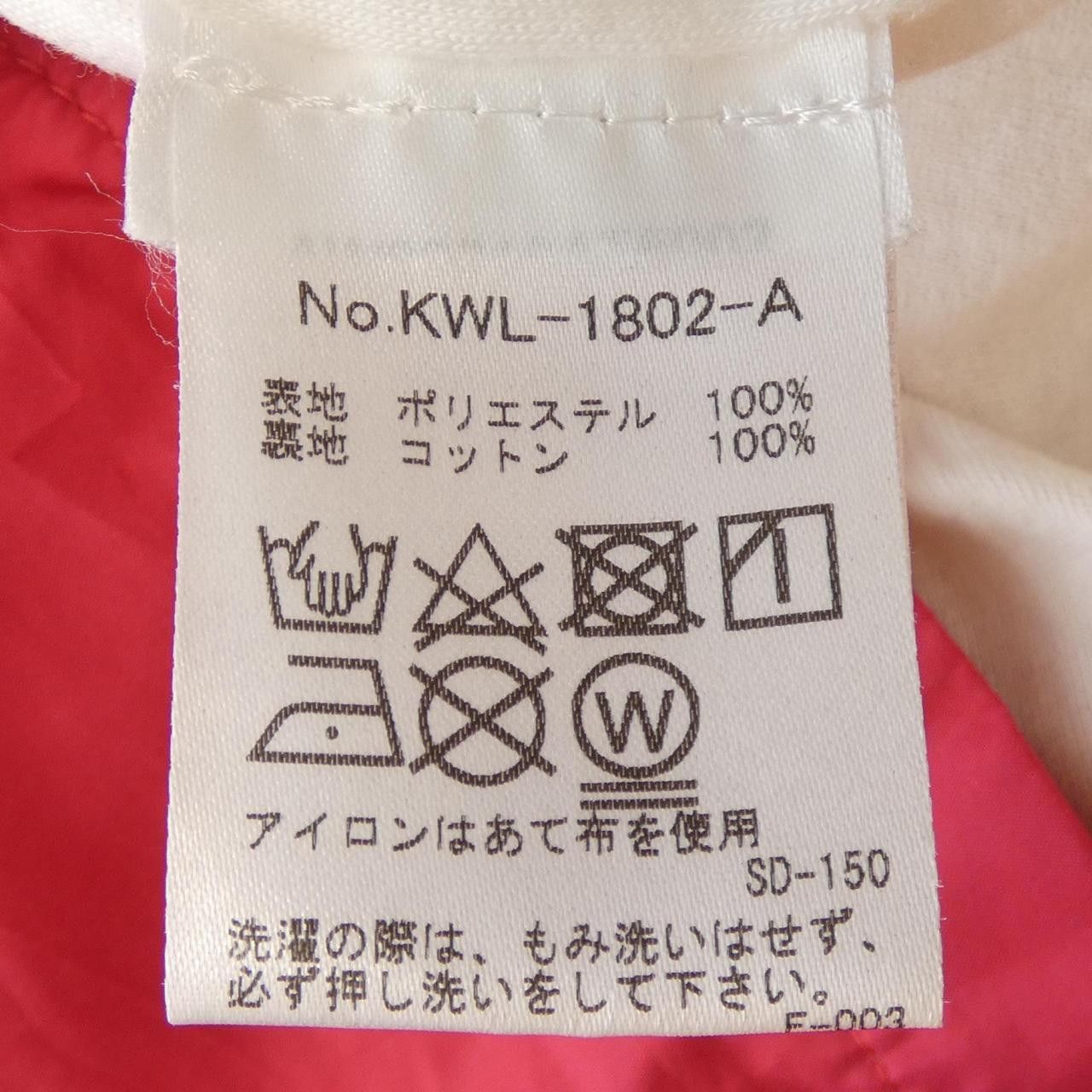 Maison Kitsune Maison Kitsune Maison Kitsune Coat Textile Outerwear DUTY FREE for USA Size ONE SIZE - 3 Thumbnail
