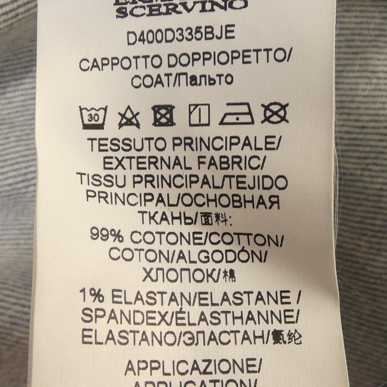 Other Other Ermanno Scervino Coat Textile Outerwear DUTY FREE for USA Size ONE SIZE - 3 Thumbnail