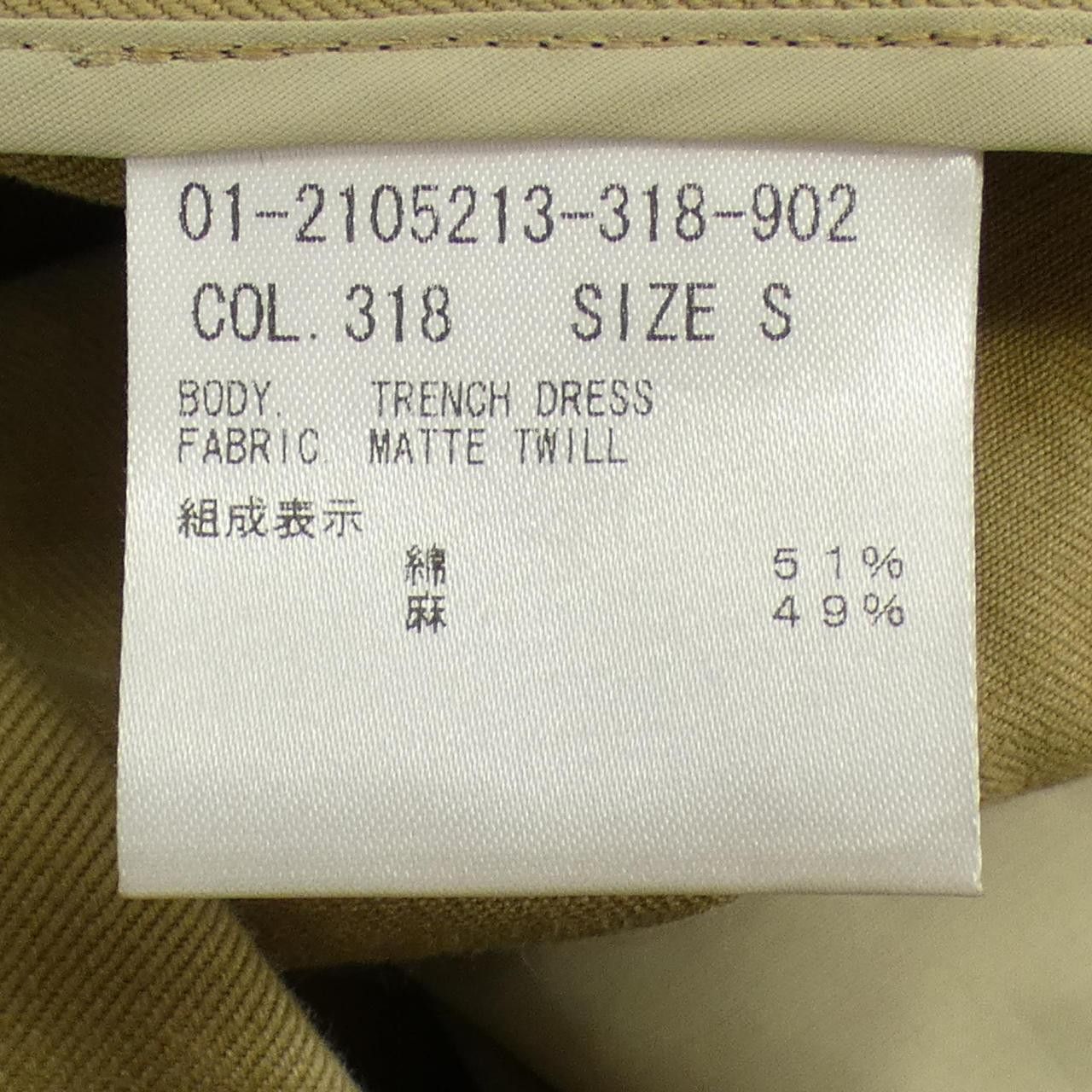 Theory Theory Theory Long Vest Textile Outerwear 01-2105213 DUTY FREE for USA Size ONE SIZE - 3 Thumbnail