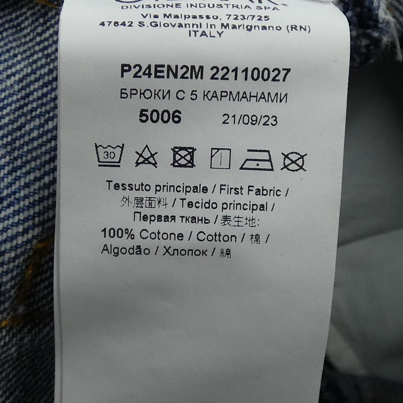 Other Other N°21 Denim Jeans Textile Jeans DUTY FREE for USA Size ONE SIZE - 3 Thumbnail