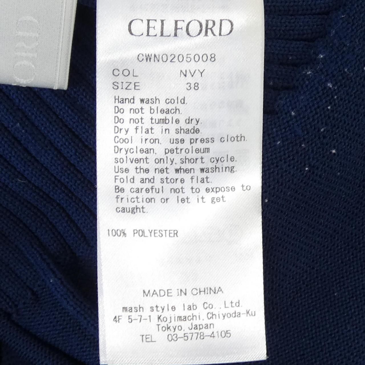 Other Other CELFORD Dress Textile Dresses DUTY FREE for USA Size ONE SIZE - 3 Thumbnail