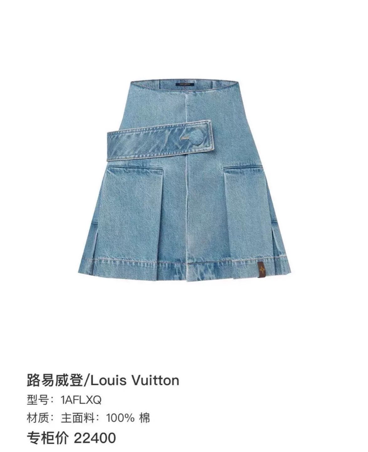 Louis Vuitton Louis Vuitton Denim Skirt Size 36 Size 36" / US 14 / IT 50 - 9 Thumbnail
