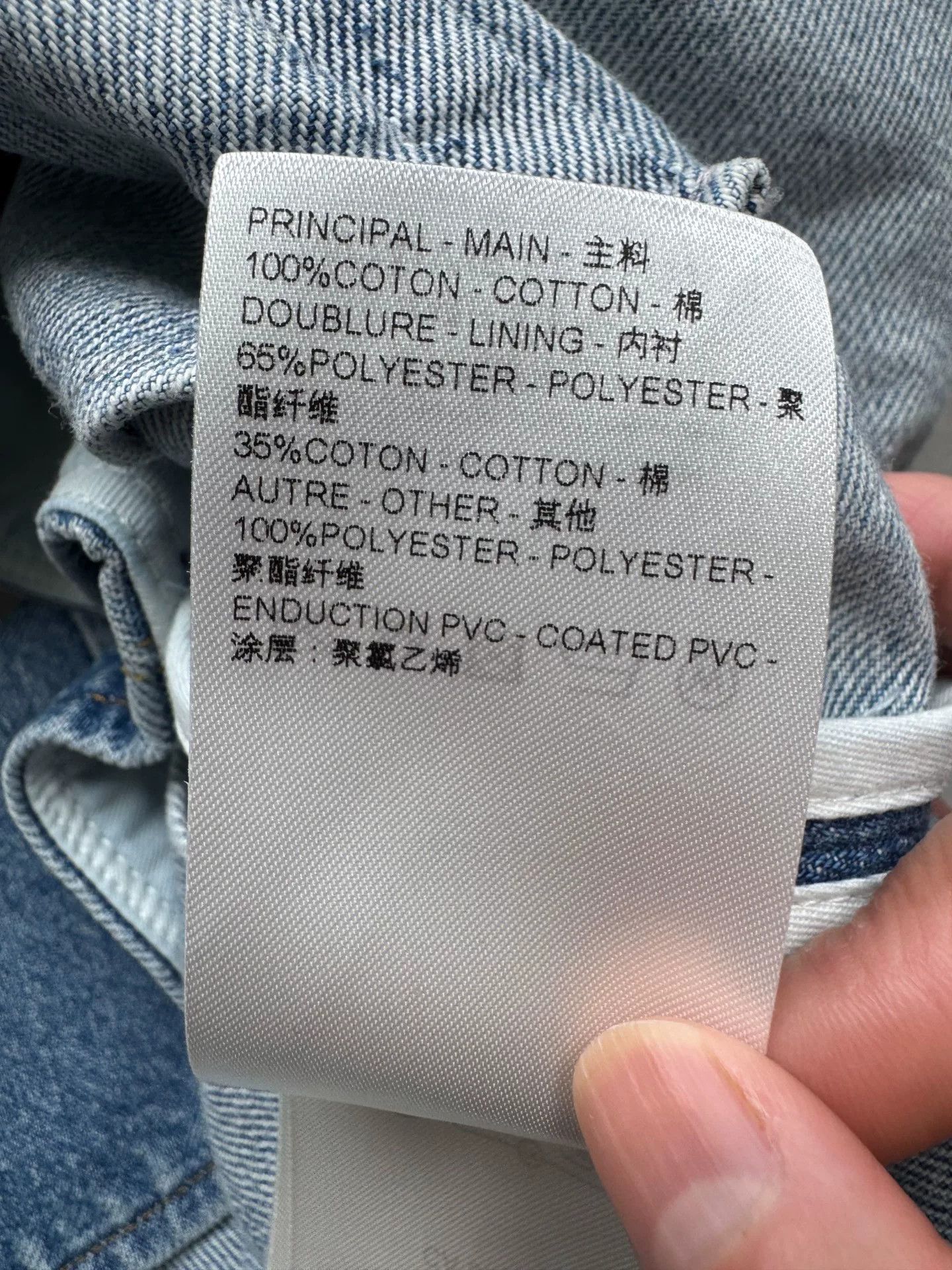 Louis Vuitton Louis Vuitton Denim Skirt Size 36 Size 36" / US 14 / IT 50 - 8 Thumbnail