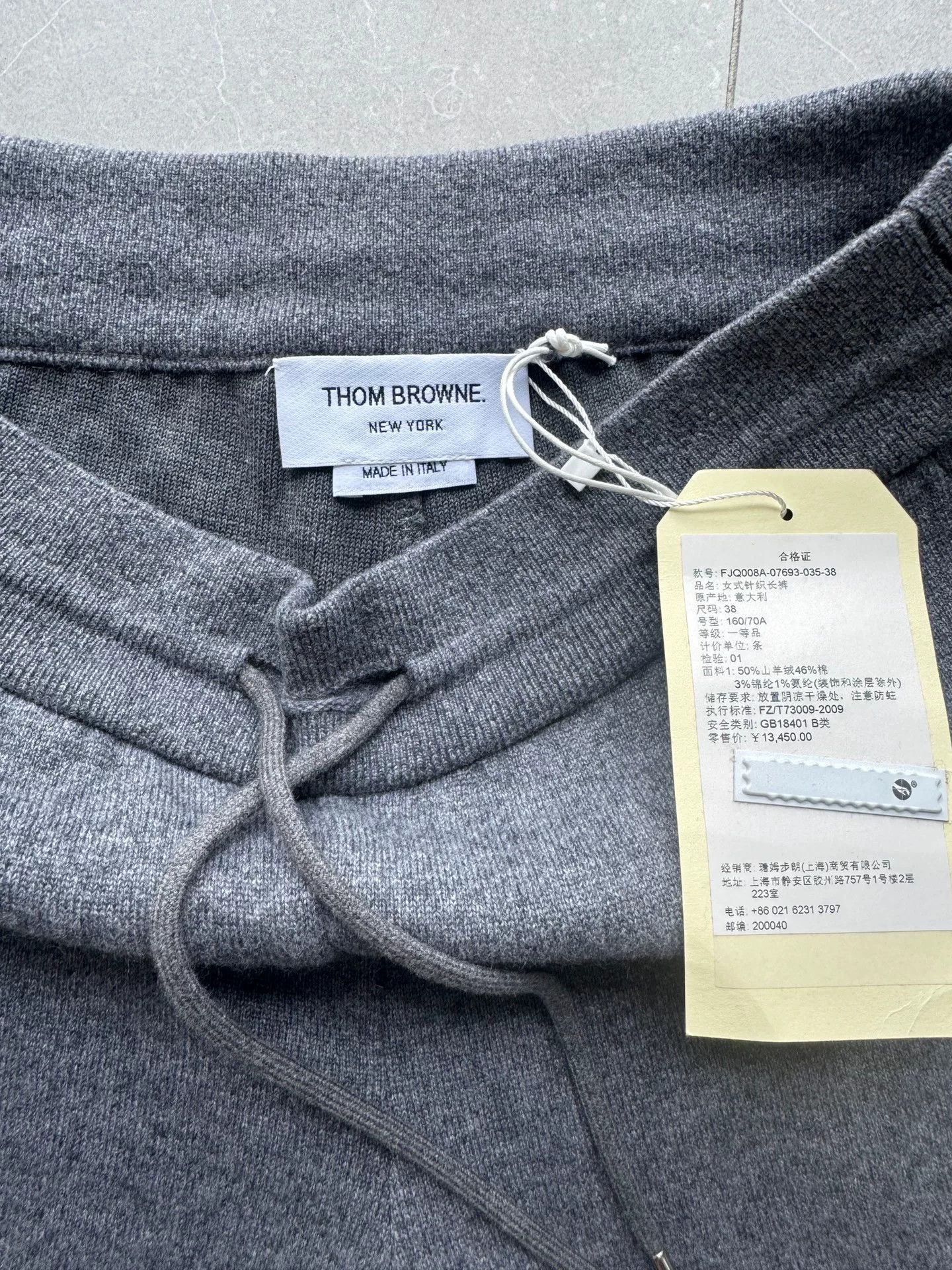 Thom Browne Thom Browne Gray Four-Stripe Pants Size 38" / US 16 / IT 52 - 4 Thumbnail