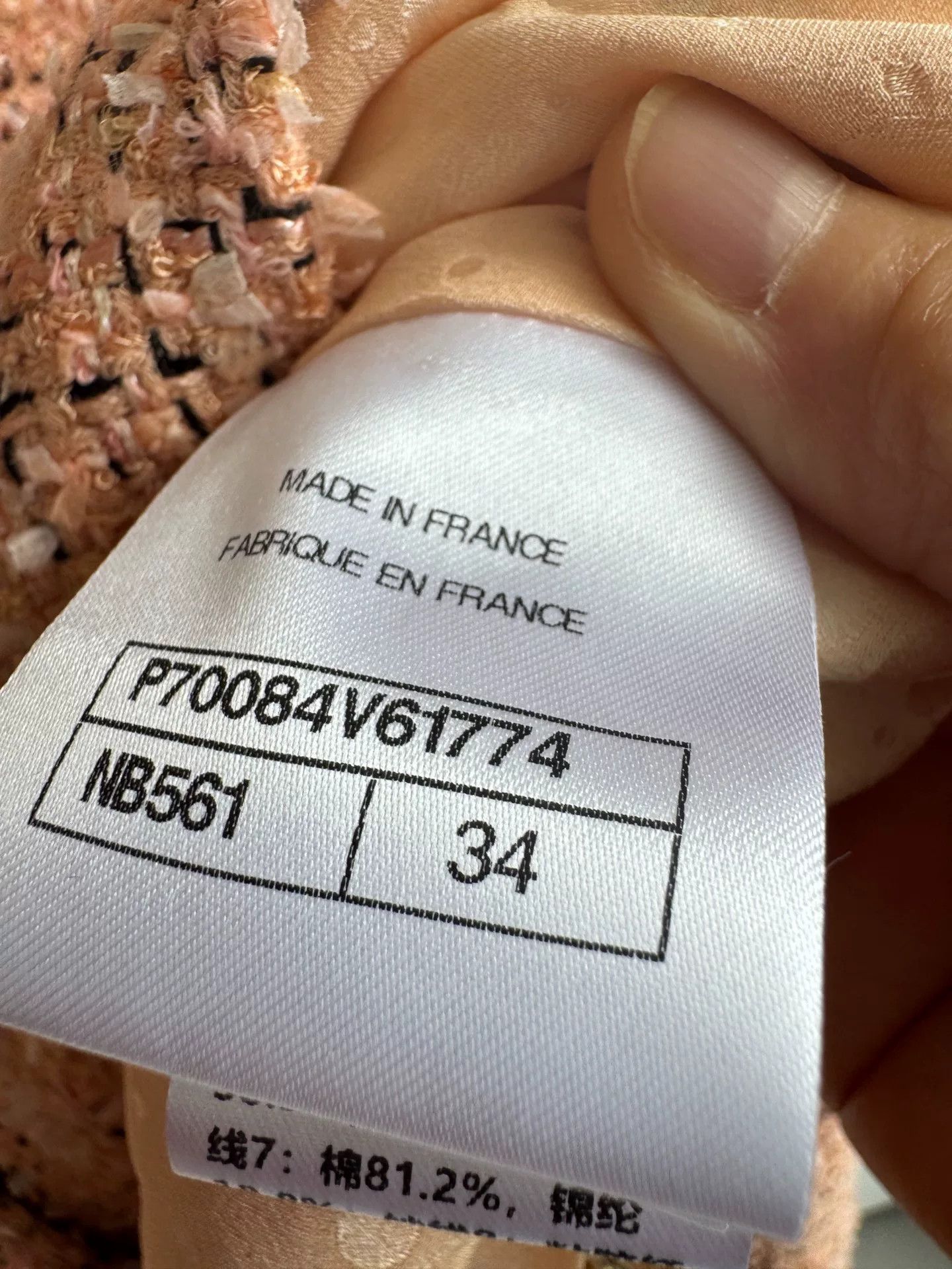 Chanel Chanel 21P Tweed Jacket Size XXS / US 00 / IT 34 - 8 Thumbnail