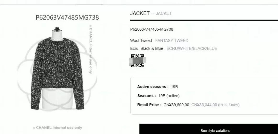 Chanel Chanel 19B White Tweed Coat Size XXS / US 00 / IT 34 - 9 Thumbnail