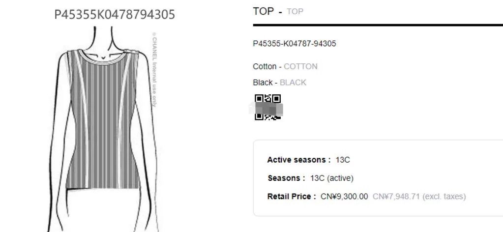 Chanel Chanel Black Knit Sleeveless Vest Size XXS / US 00 / IT 34 - 7 Thumbnail