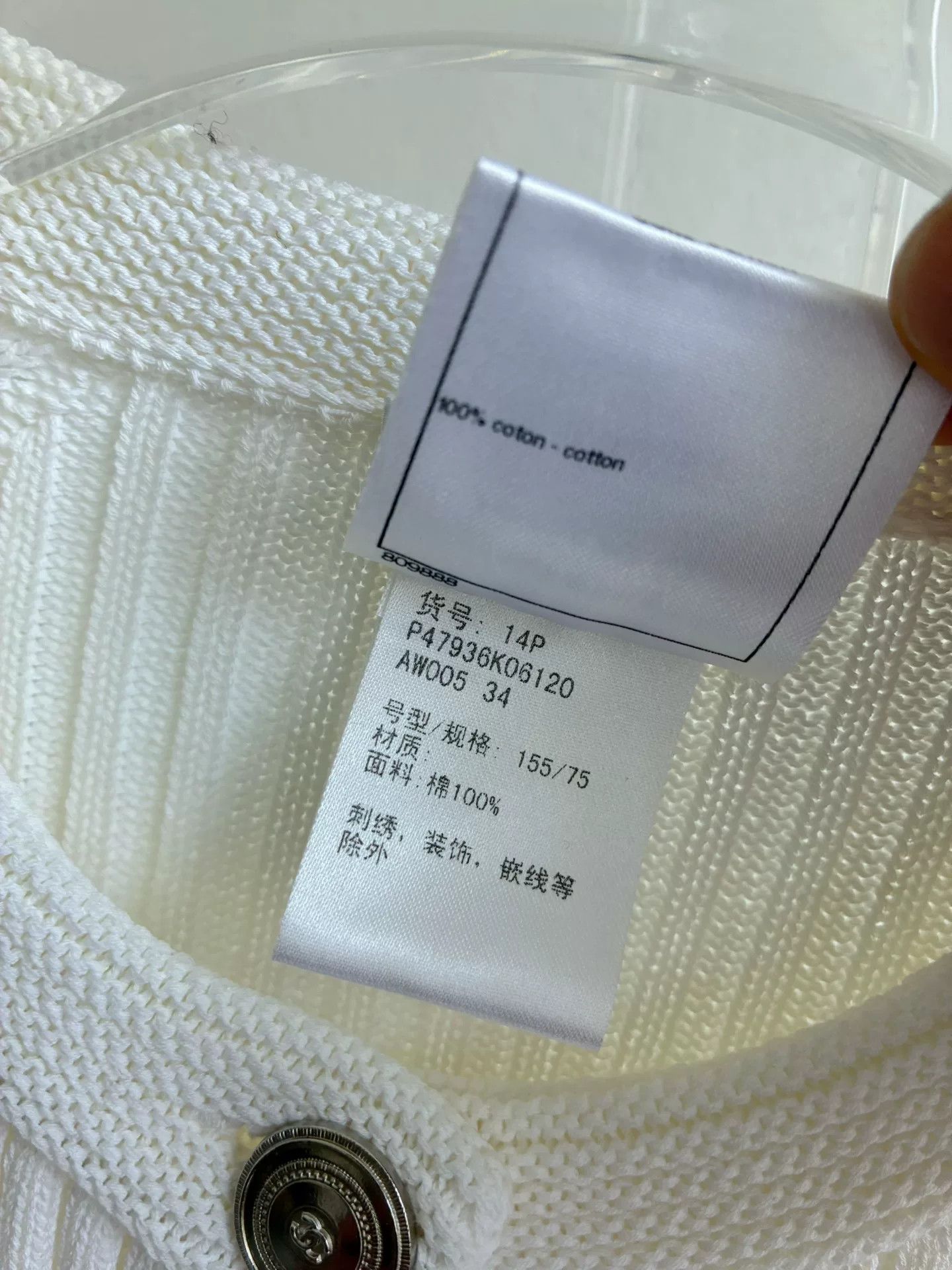 Chanel Chanel White Knit Cardigan Size XXS / US 00 / IT 34 - 6 Thumbnail
