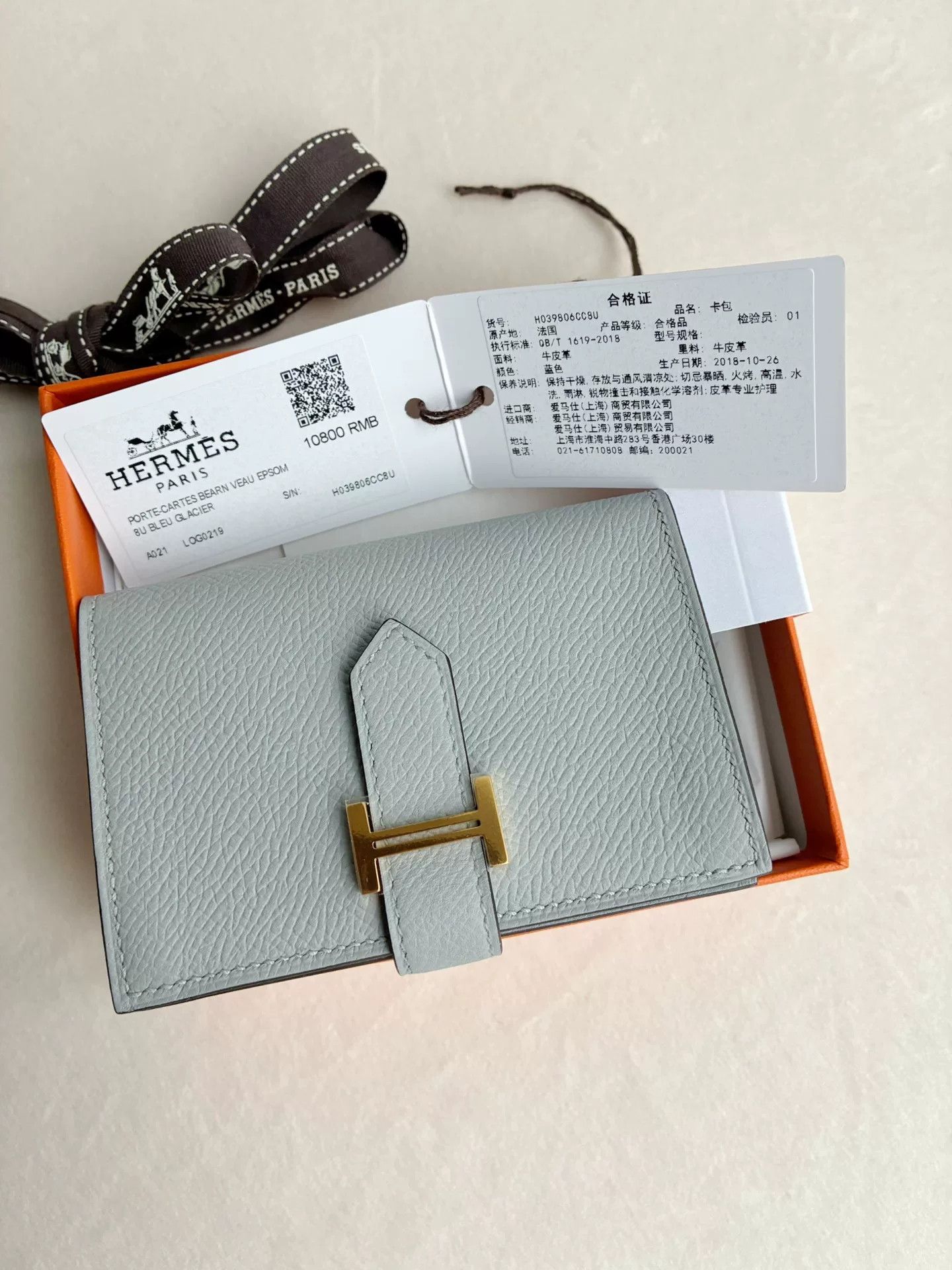 Hermes Hermes Bearn Card Case Gold Clasp Size ONE SIZE - 2 Thumbnail