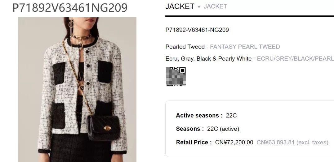 Chanel Chanel 22C Wang Yibo Resort Tweed Jacket Size US XS / EU 42 / 0 - 9 Thumbnail
