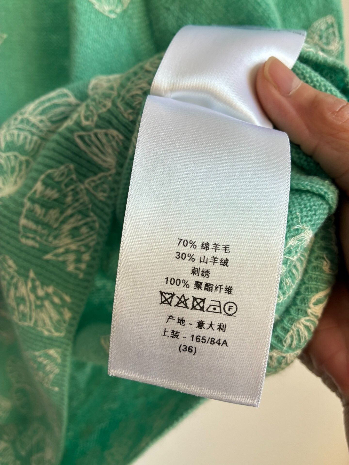 Dior Dior Mint Green Butterfly Embroidery Knit Top Size XS / US 0-2 / IT 36-38 - 7 Thumbnail